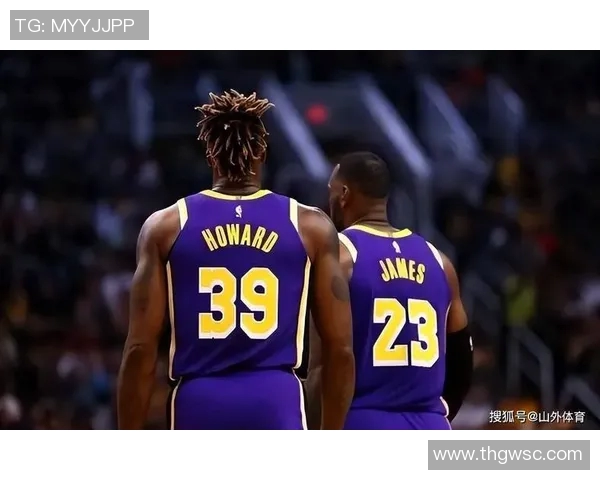 湖人快船德怀特霍华德与贝弗利冲突引发赛场激烈对抗与球迷热议
