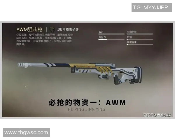 和平精英个人能力排行榜揭晓WE战队强势领跑前十名