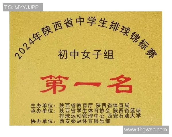 西安排球队在排球耐力排行榜中荣获第三名展现强大实力与拼搏精神 西安排球队在排球耐力排行榜中荣获第三名展现强大实力与拼搏精神