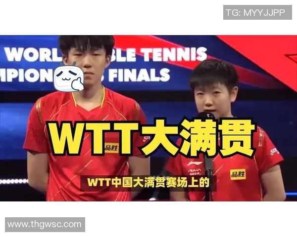 国际邀请赛特别报道：TES逆袭之路揭示团队精神与战术创新的完美结合