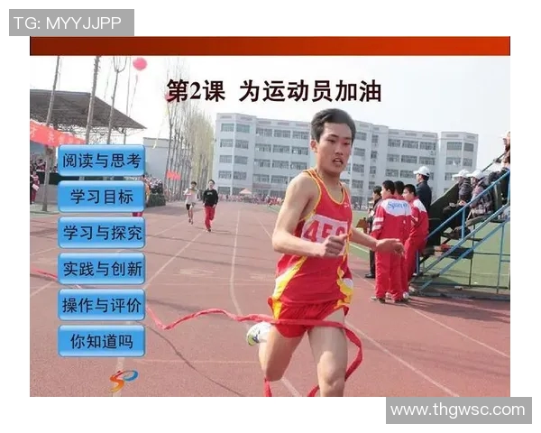 运动员英文水平提升的关键技巧与学习方法分享 运动员英文水平提升的关键技巧与学习方法分享